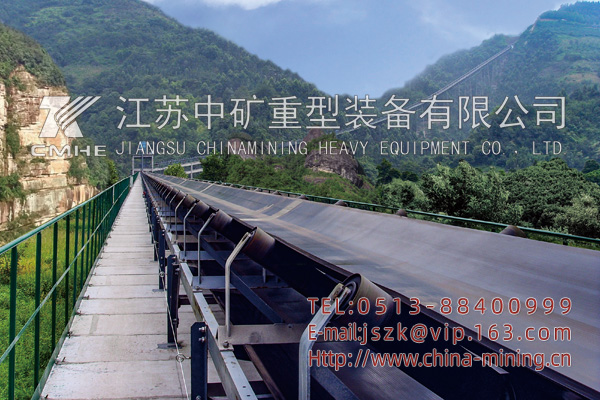 長距離曲線皮帶機